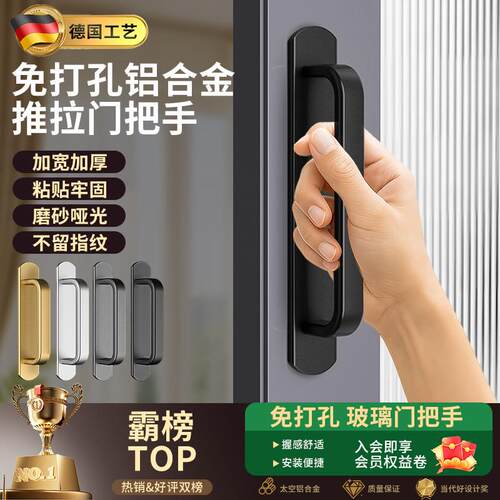 需定制门把拉手门拉手免打孔门把手拉门玻璃门拉手阳台移门衣柜门