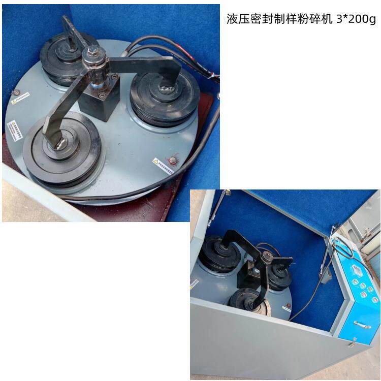 密封化验制样粉碎机GJ-3*100g 实验室铁矿石震动研磨机