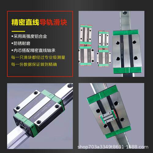 加厚重型滑轨HGR15承重工业伸缩滑道轨道厂家直销导轨