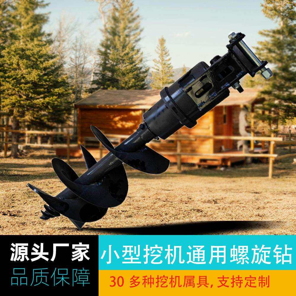 出口欧美小型挖掘机属具 Hightop螺旋钻液压拇指夹快换耙子抓夹