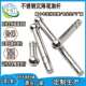 沉降观测标 304不锈钢沉降观测杆 中亿厂家出售沉降观测钉