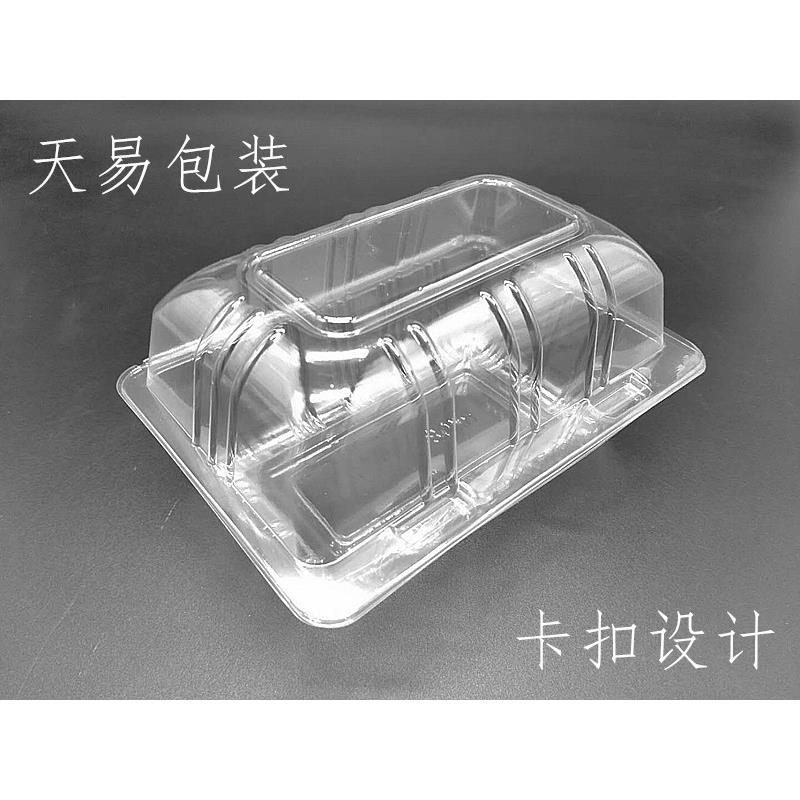 包邮K08烘焙包装透明塑料盒小奶油蛋糕点心面包方形泡芙盒 100套