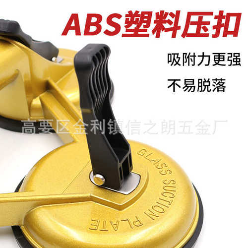强力三瓷砖搬运玻璃省力爪石材 手动固定地板工具吸盘重型大理石