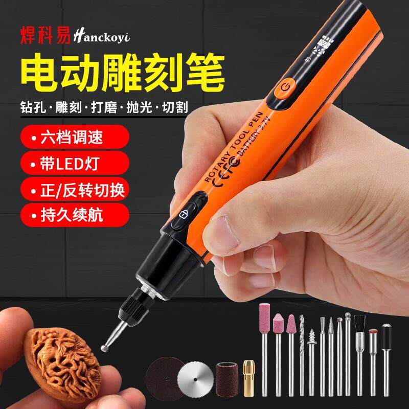 电动打磨机DIY雕刻作品木雕牙雕石雕切割打磨钻孔抛光工具套装