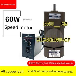 CF流水线无级变速晟邦马达 调速电机60W单相220V齿轮减速5IK60RGU
