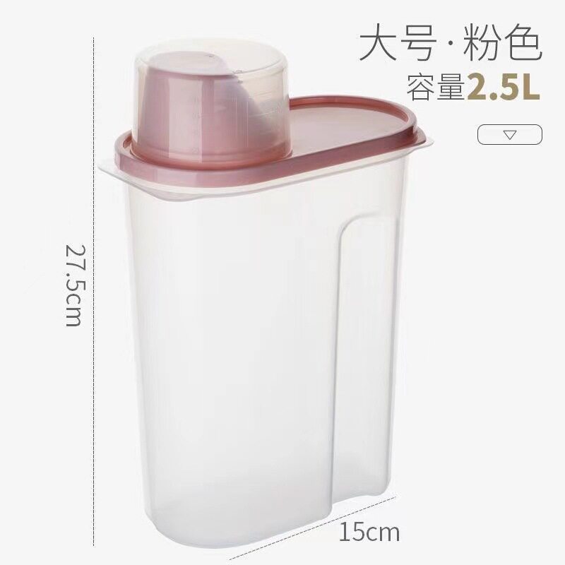 厨房储物罐五谷收纳盒食物存储狗粮透明塑料杂粮罐塑料干货密封罐
