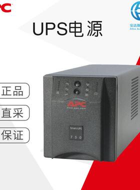 德国工厂直采Smart-UPSSMT1500RMI2UC正品保障交期稳定