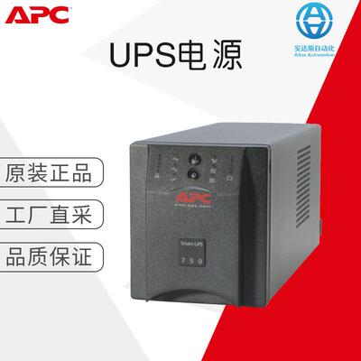德国工厂直采Smart-UPSSMT1500RMI2UC正品保障交期稳定