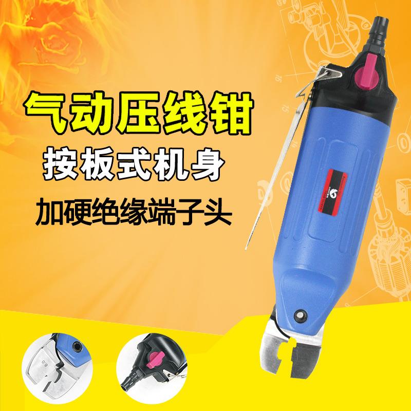 速豹HS-30气动压线钳绝缘端子裸端子奶咀奶嘴钳A8WP8.0刀头