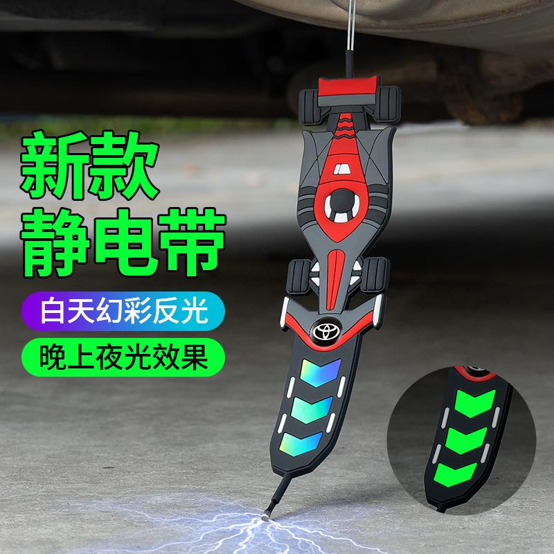 汽车静电消除器拖地带防静电带条小轿车用去静电耐磨静电条接地线