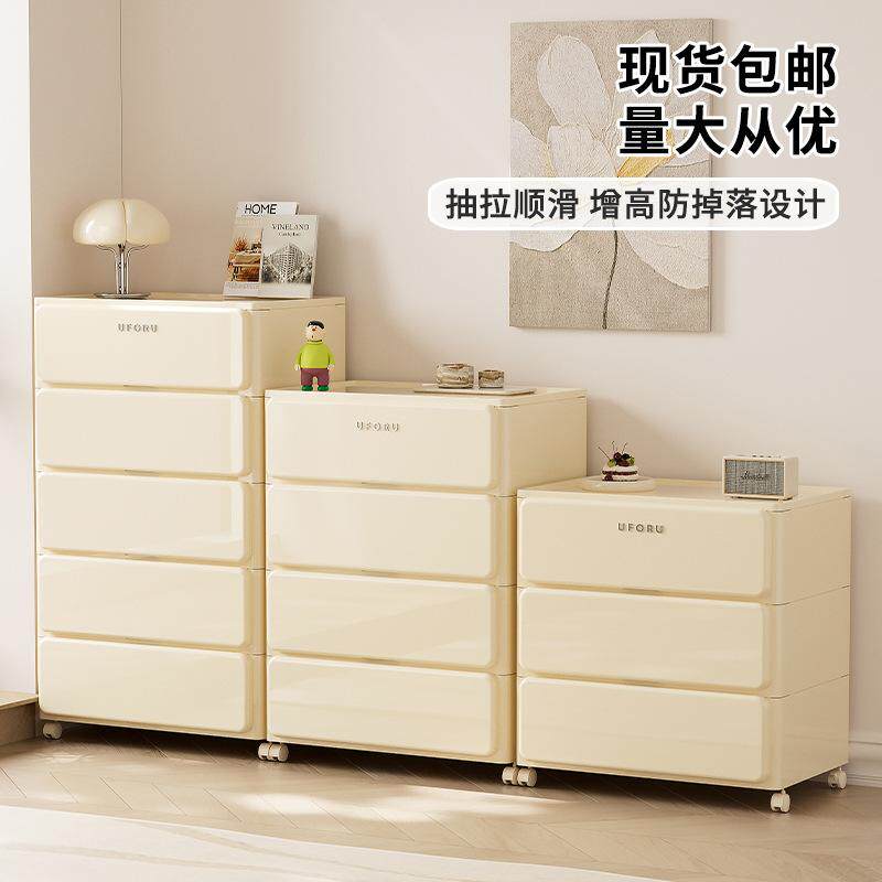 收纳柜收纳可抽拉家用卧室置物架边缘加高防掉落可移动带轮抽屉柜