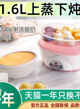 天际（家电） DDZ-W116D天际电炖炖锅小隔水炖盅宝宝煲汤陶瓷BB煲