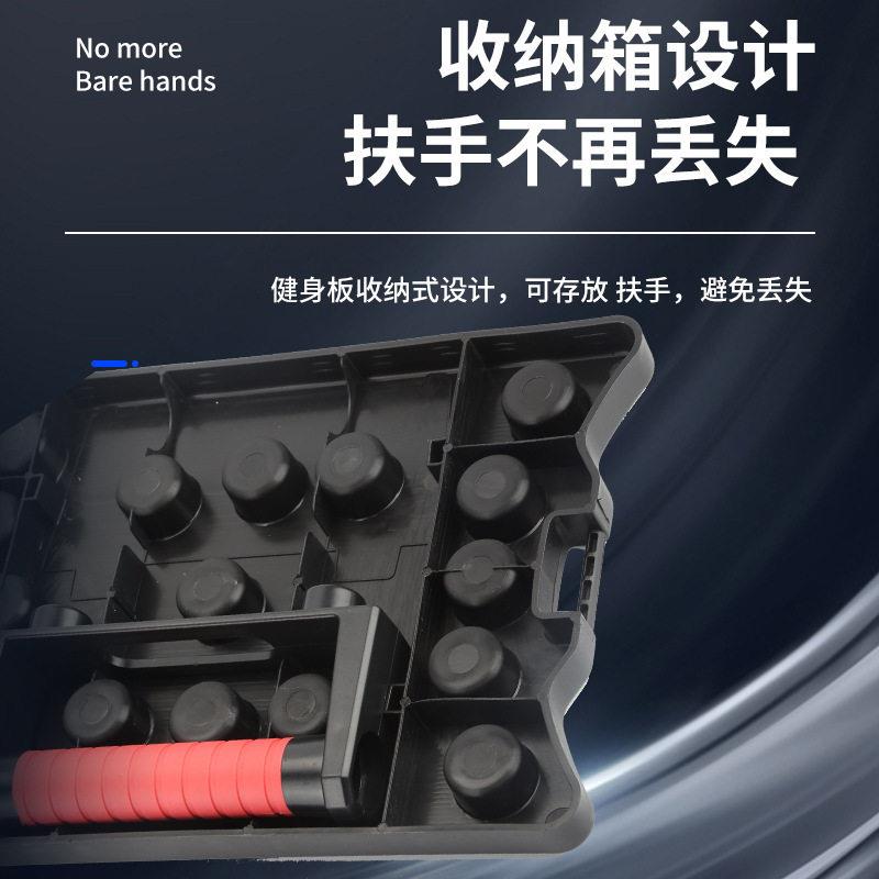 伏地挺身训练板多功能健身板练腹肌胸肌训练器扩胸伏地挺身辅助器