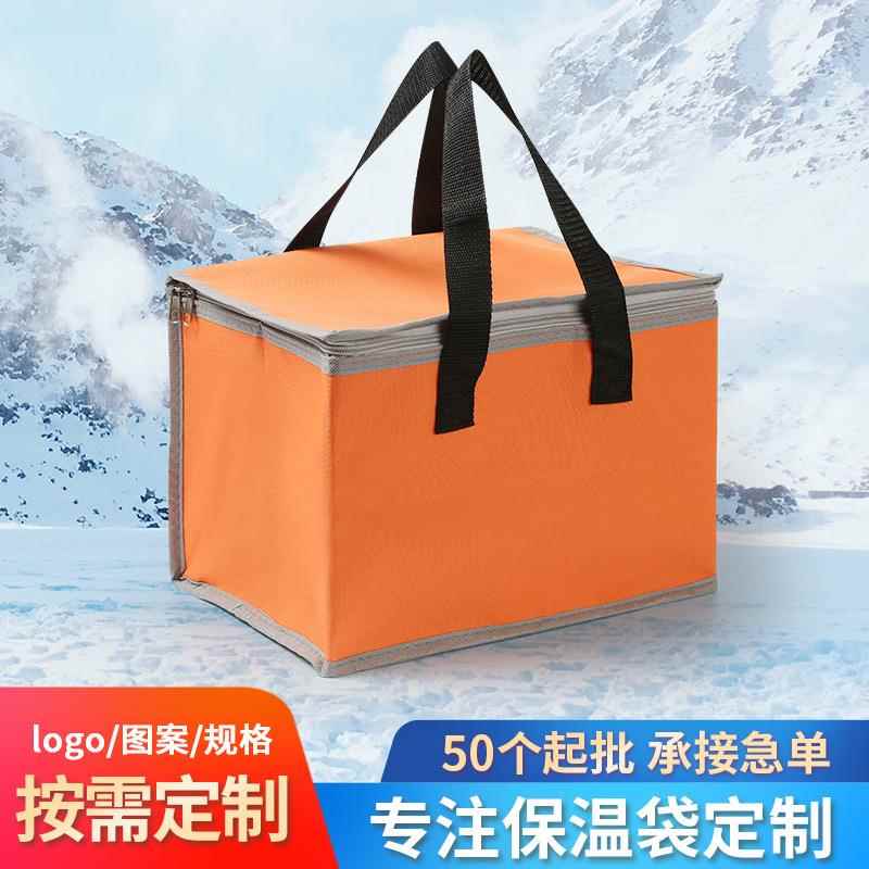 海鲜外卖礼品保鲜保温包冰包牛津布保温袋定 制做可装5号泡沫箱