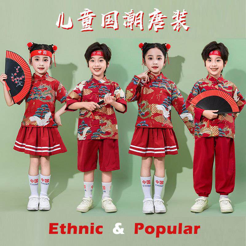 六一儿童演出服男女童中国风汉服唐装纱裙小学生运动会表演服装