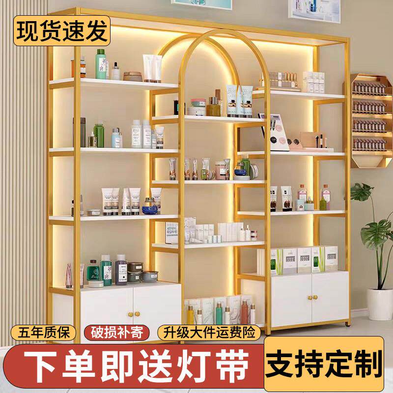 美容院展示柜轻奢化妆品多层收纳层架理髲店货柜置物架子母婴展示