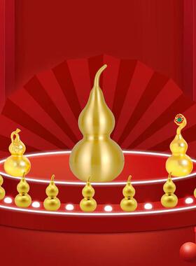 迷你黄铜葫芦家居装饰实心葫芦办公室客厅卧室门到门梁顶小挂件