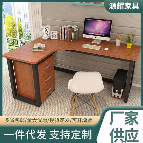 转角书桌椅组合钢木公桌现L型电脑桌家用学生写字台现简约