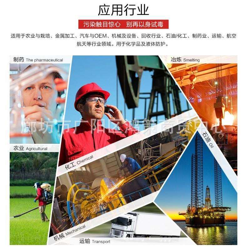 海固FH-ST02防化服配件手套化学品防护手套一级防护手套