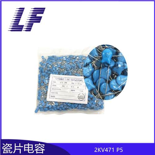 Y1电容 2KV471 2000V 470PF P5 高压瓷片电容 磁片电容 系列齐全