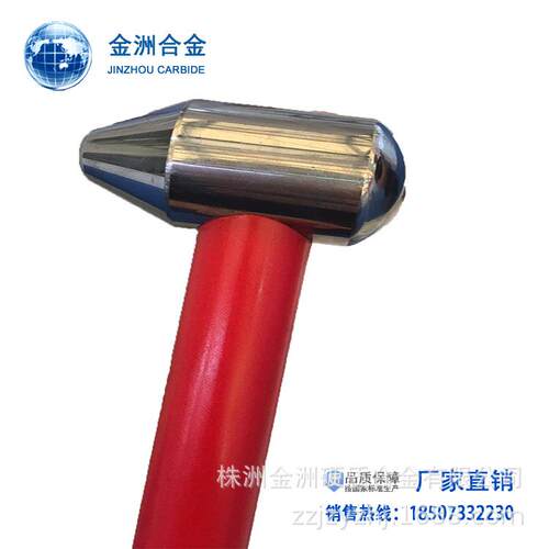 多晶硅钨锤 硬质合金锤头 多晶硅人工破碎锤 钨锤 多晶硅破碎锤