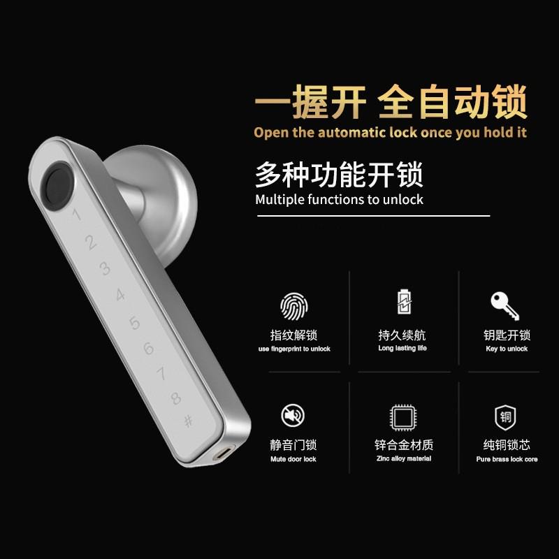 优选讴恩家用卧室木门智能指纹锁办公室密码电子门锁全自动远程通