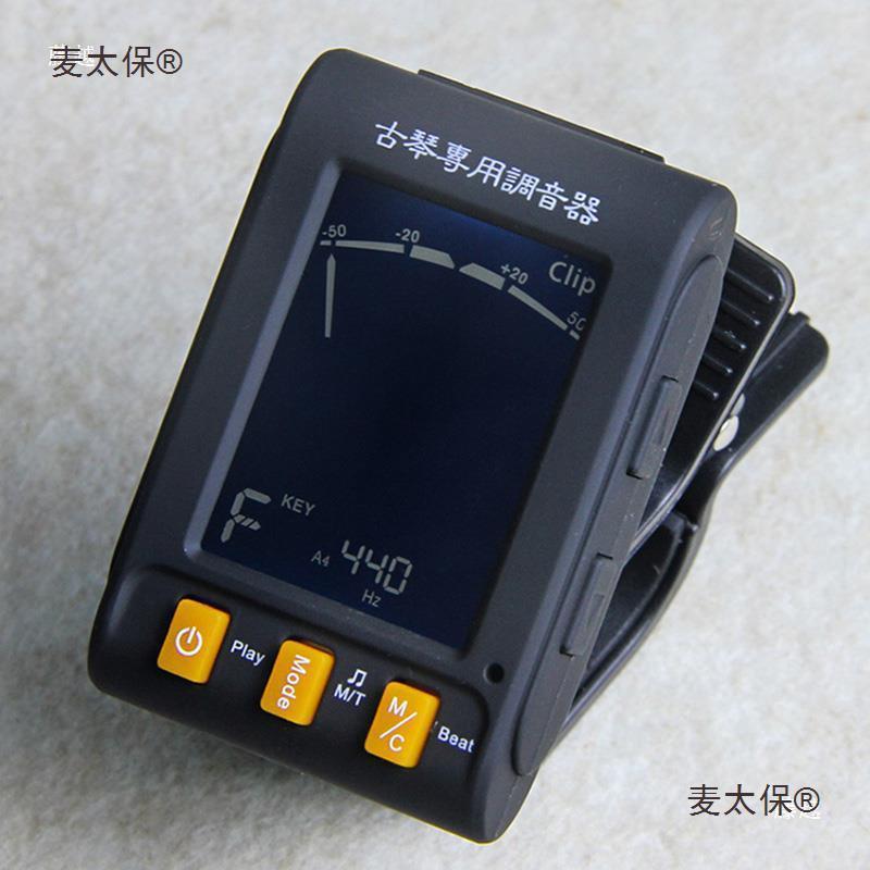 古琴调器FOW上弦校音显示1-音弦灵度高调音7难找我麦敏太保