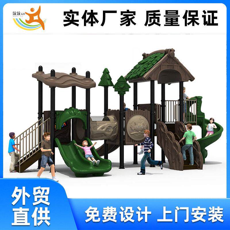 幼儿园滑梯小型室外儿童游乐设备塑料组合滑滑梯乐园户外玩具