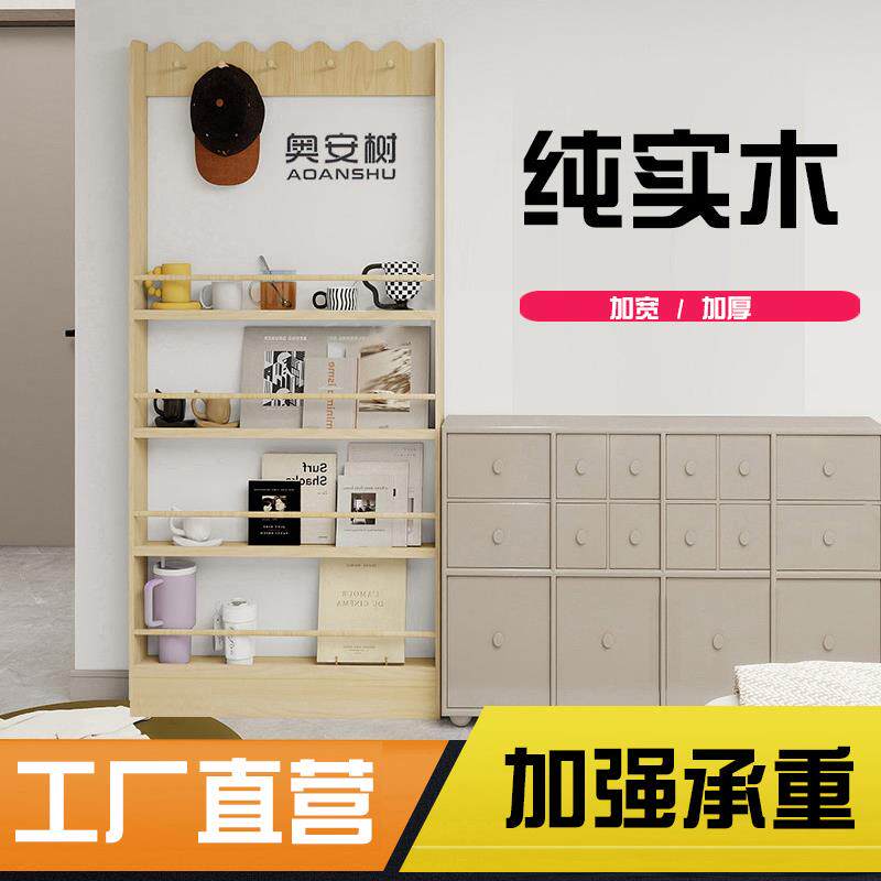 286SMSJ书架门后挂置物钩架实层木靠墙储物多收纳架绘本功架多能