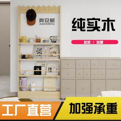 书架门壁后挂钩置286SMSJ物架木靠墙纳储物多层收架绘本架实多功