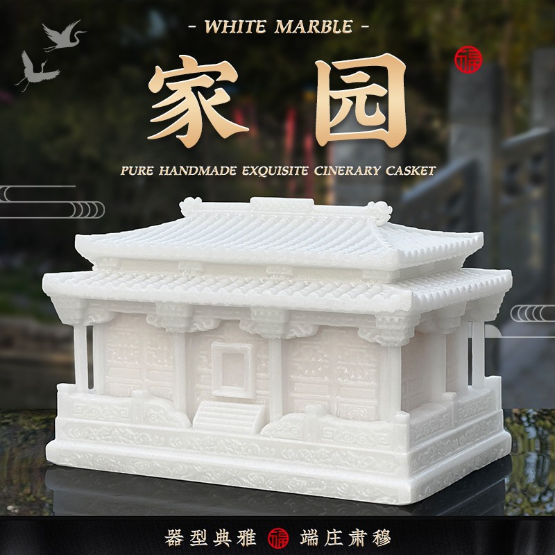 汉白玉防潮骨灰盒玉石水晶高档寿盒精雕骨灰坛罐棺材男女用款代捐