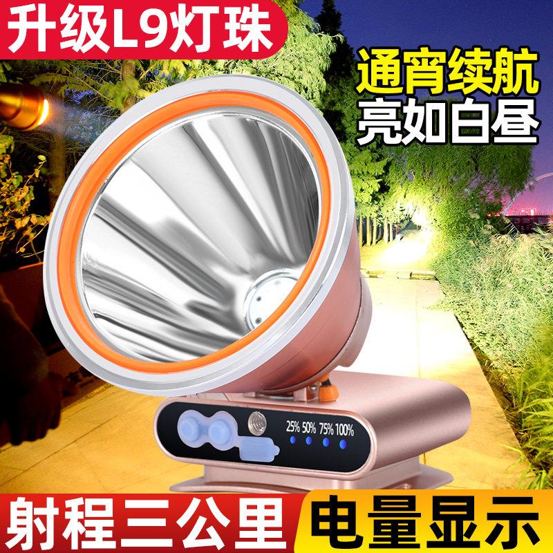 康旭超亮锂电强光头灯1000W远射光明大将C10C9夜钓大光斑矿灯