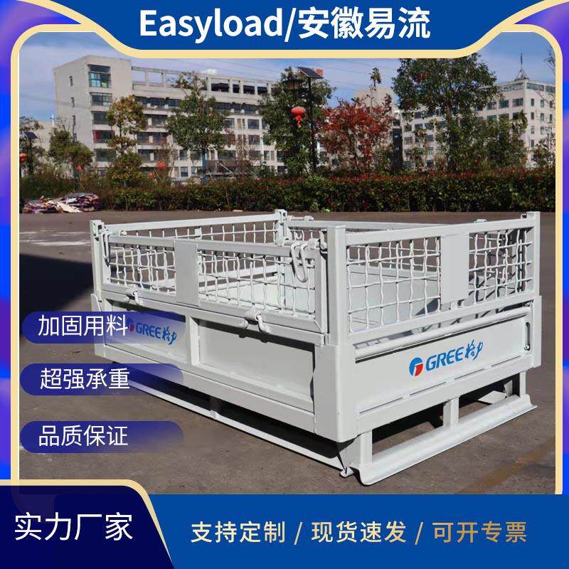 工厂重型铁皮金属周转箱车间物流钢制折叠铁框废料收集箱堆垛料箱