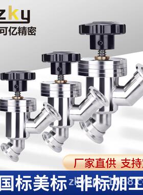 不锈钢手动高真空挡板阀GDQ-J-KF10KF16KF25KF40KF50角阀