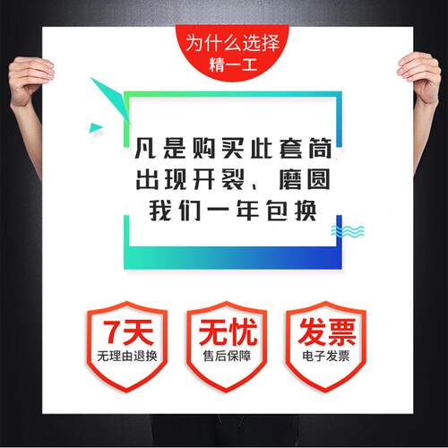 精一工内六方套筒头36mm21mm22mm1寸气动内四方套筒拆胎小风炮