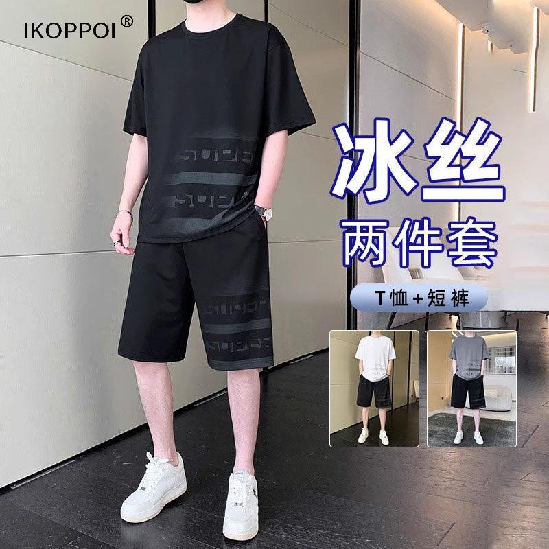 轻奢短袖t恤套装男士夏季跑步速干短裤冰丝薄款帅气休闲运动服潮