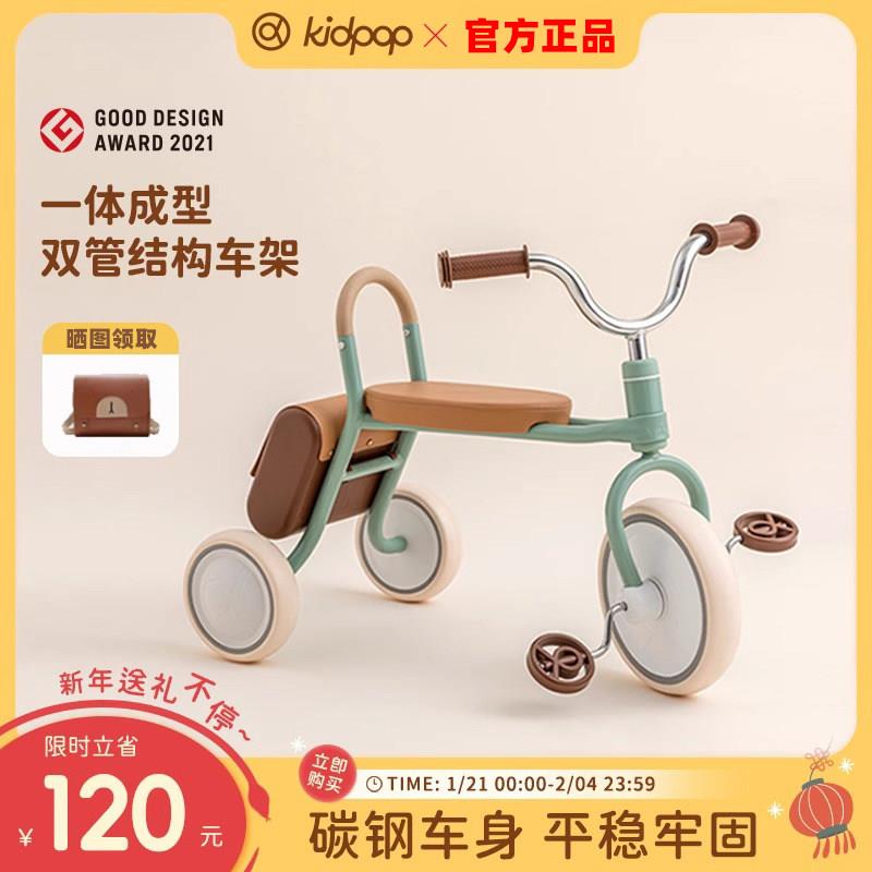 儿童三轮车脚踏车1一3岁小孩童车覆古轻便宝宝三轮自行车