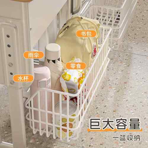 学生课收纳物架学校置书桌书收纳桌RHH下挂篮教室桌放包挂钩书架