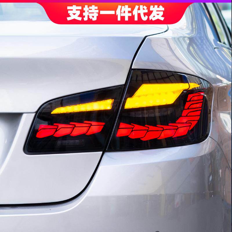 适用11-17款宝马5系尾灯总成F10F18LED龙鳞尾灯525520530流光转向
