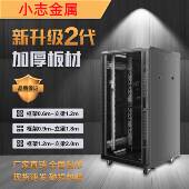 服务器交换机监控弱电22u37u功放网络机柜2米1米1.2米42u32u18u
