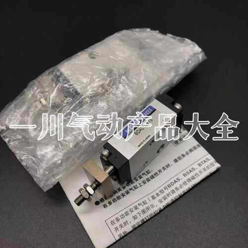 小金井KOGANEI贴片机气缸BDALS/BDAL/BDAD10X5X10X15X20X25X30-3A