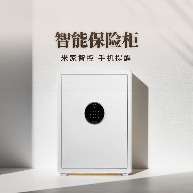 M8H保险柜家用新款防盗小型隐藏式床头保险箱简约办公实用保险柜