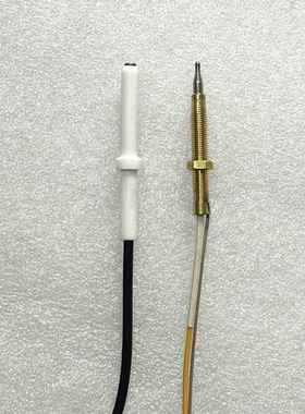 适用火王2QJA/JD/QN/QNA/QND/31/32煤天燃气灶点火针热电偶感应针