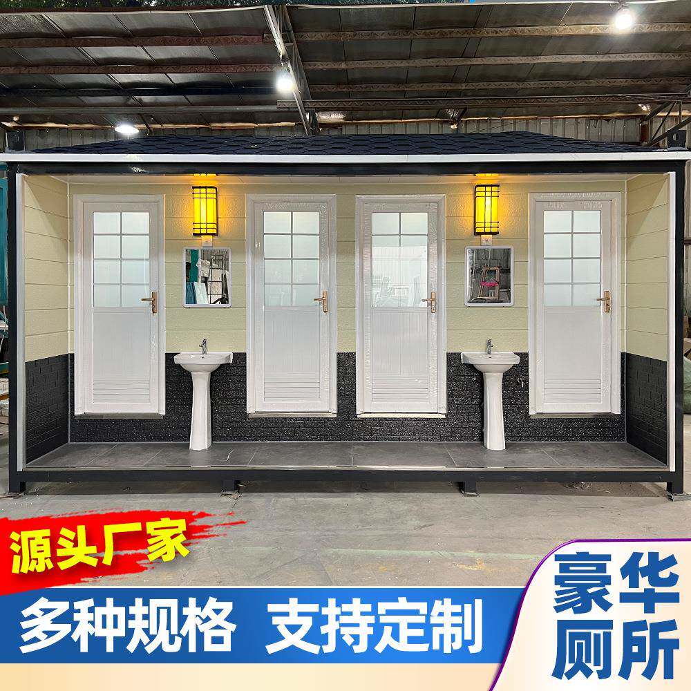 旅游景区生态公厕可移动厕所厂家户外成品卫生间环保豪华移动厕所