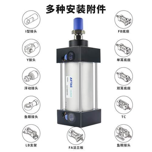 SC标准气缸小型气动大推力SC32X40X50X63X80X100X125X160-S