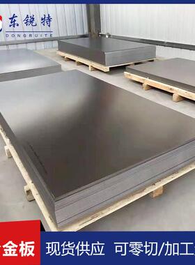 现货供应TC4钛合金板钛块GR5钛板料条TA10生产厂家高强轻量