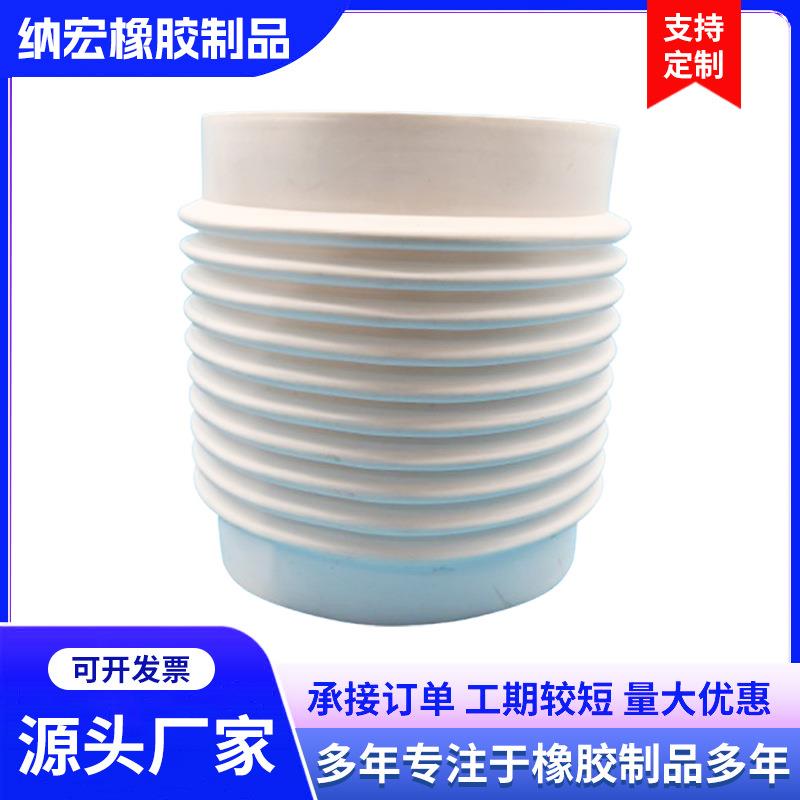 内径160工地.桥梁建筑家用排水管道硅橡胶伸缩软连接接头防漏