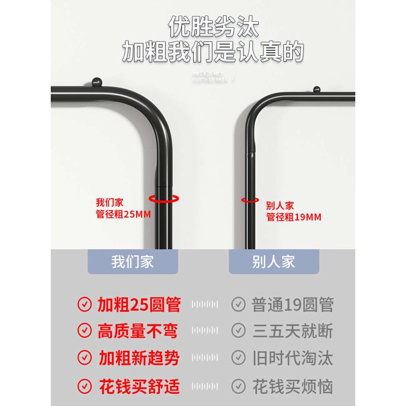 晾衣架落地挂衣架折叠收纳室内卧室学生晒衣挂架家用凉衣服杆架道