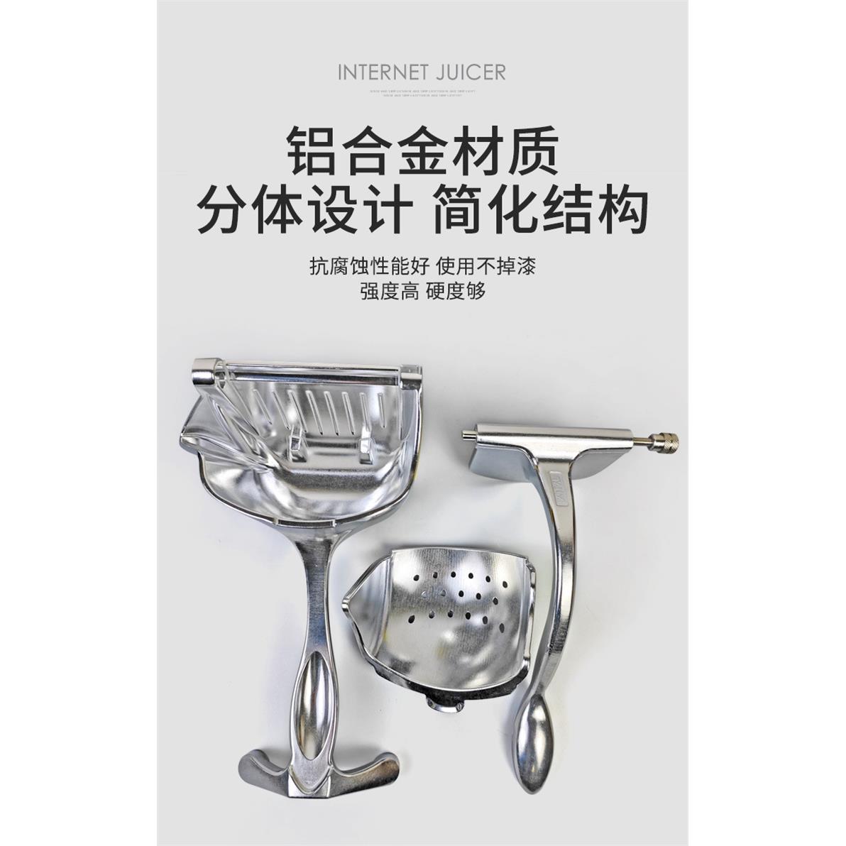 多功手动榨汁机挤甘蔗石榴西瓜橙汁压器家用F9769HHH水果压柠能檬