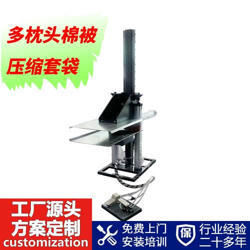 新款多个枕头枕芯压缩套袋机棉被多枕芯挤压装袋机器设备生产厂家